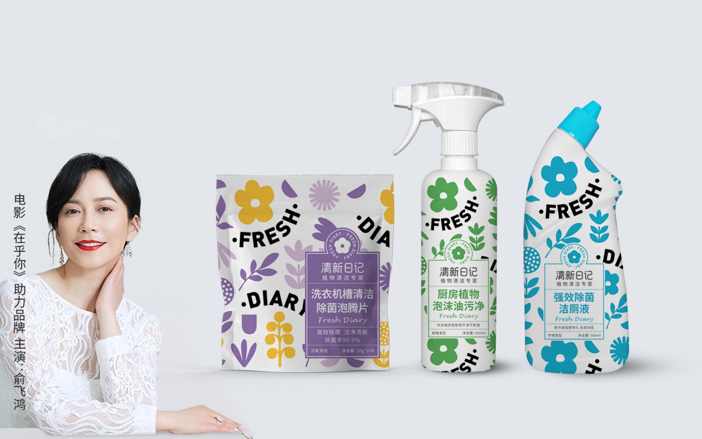 電商產品包裝設計：起名字要注意名字能否成為圖形(圖1)