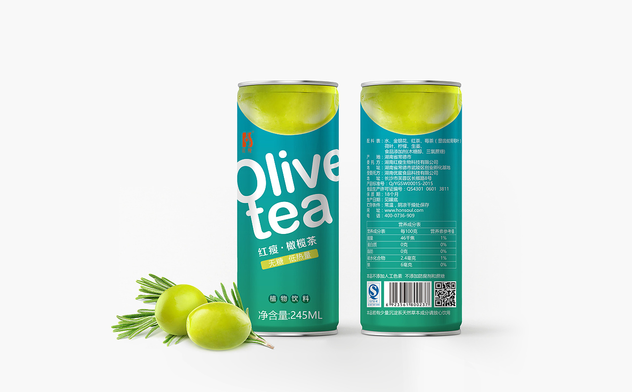 易拉罐包裝設(shè)計(jì)欣賞(圖1)