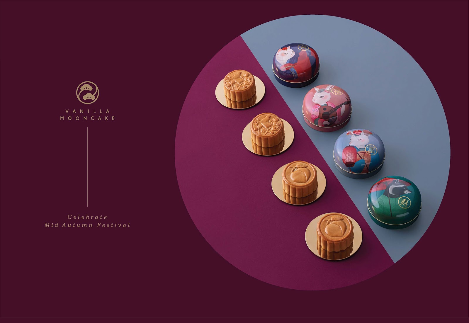 月餅包裝盒包裝設計(圖5) 月餅包裝盒包裝設計(圖5)