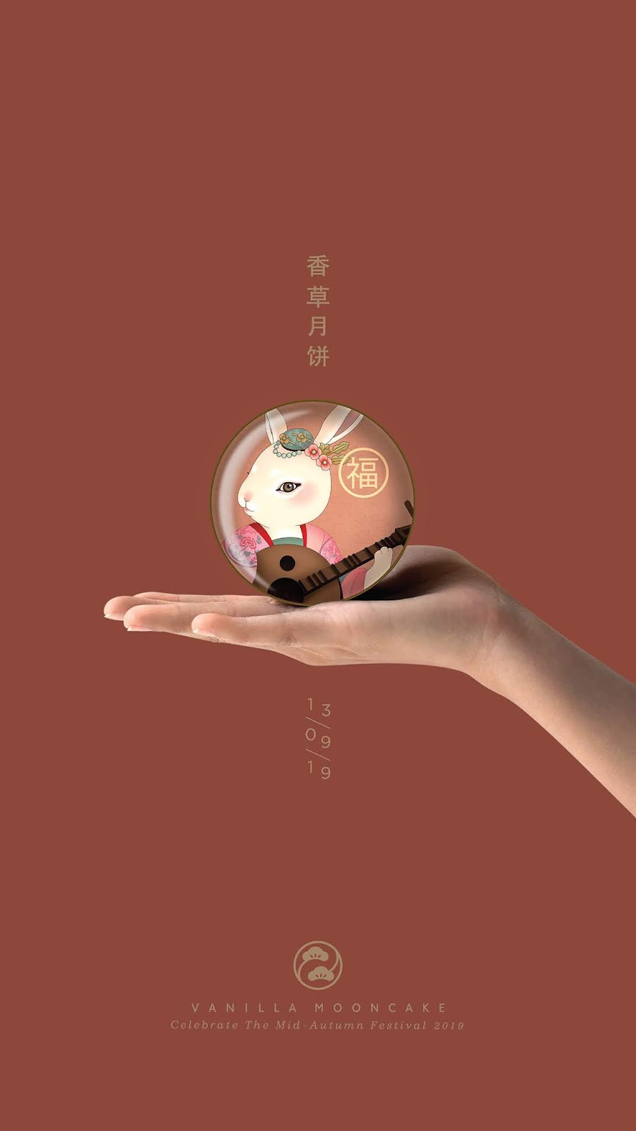 月餅包裝盒包裝設計(圖8) 月餅包裝盒包裝設計(圖8)