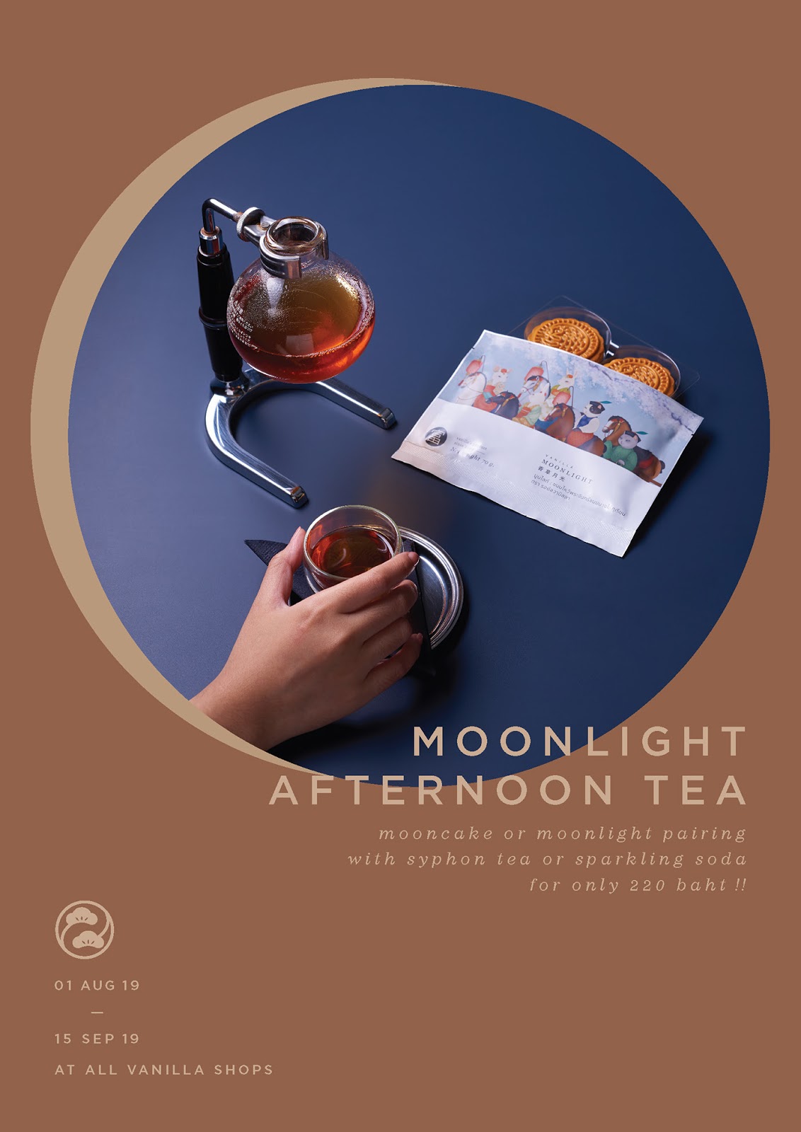 月餅包裝盒包裝設計(圖16) 月餅包裝盒包裝設計(圖16)