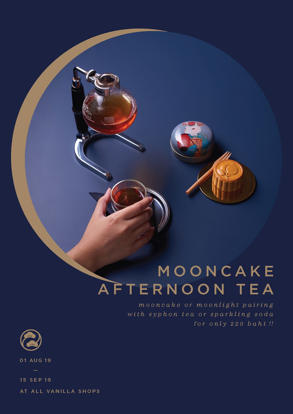 月餅包裝盒包裝設計(圖15) 月餅包裝盒包裝設計(圖15)