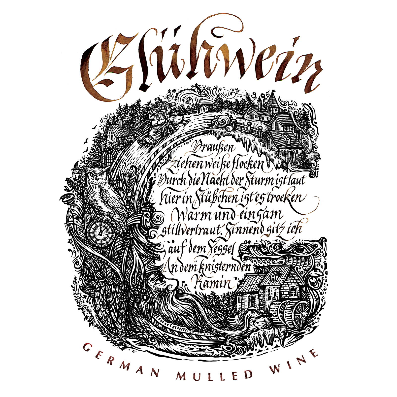 杭州紅酒包裝設(shè)計(jì)欣賞(圖1)