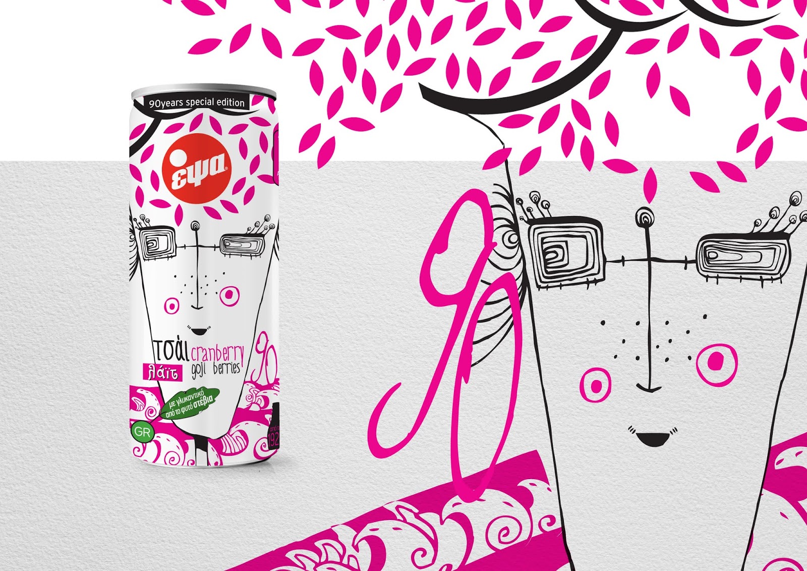 成都茶飲品創(chuàng)意包裝設(shè)計欣賞(圖5) 成都茶飲品創(chuàng)意包裝設(shè)計欣賞(圖5)