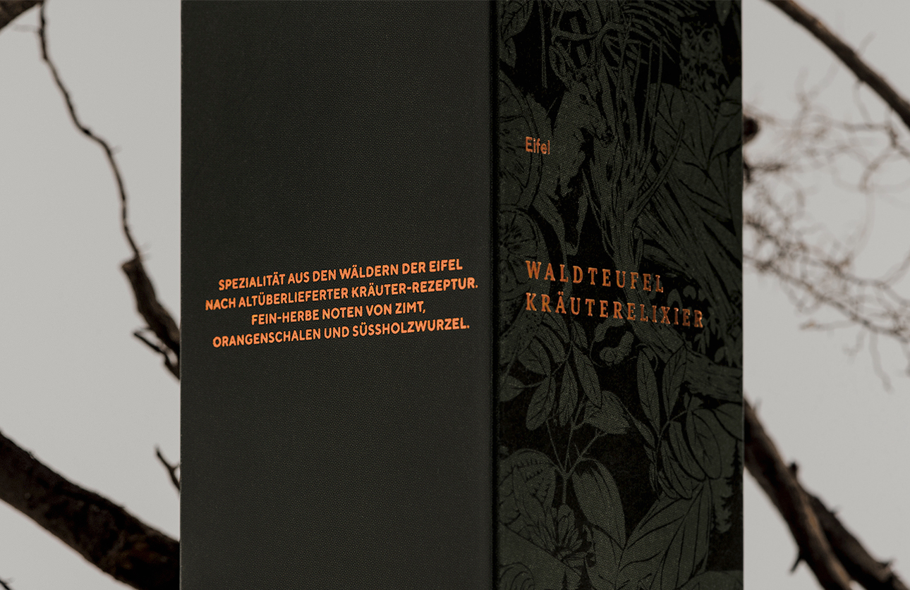 寧波酒包裝設(shè)計(圖7)