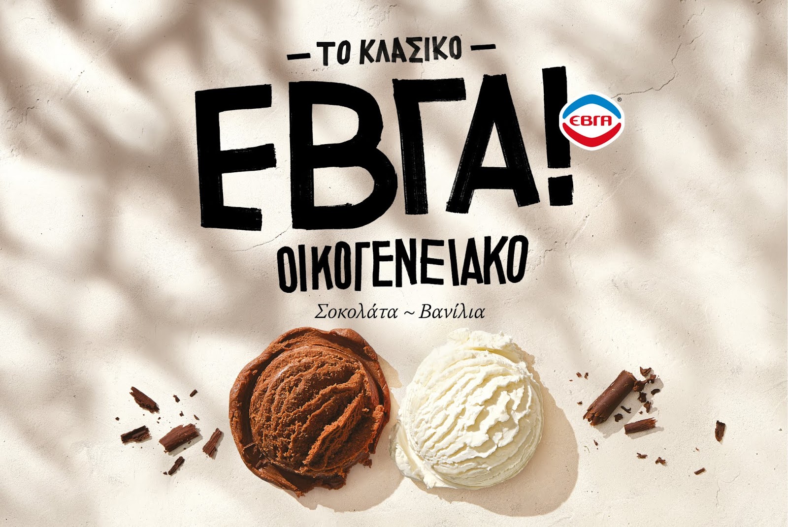 唐山冰激凌包裝設(shè)計(jì)(圖2)