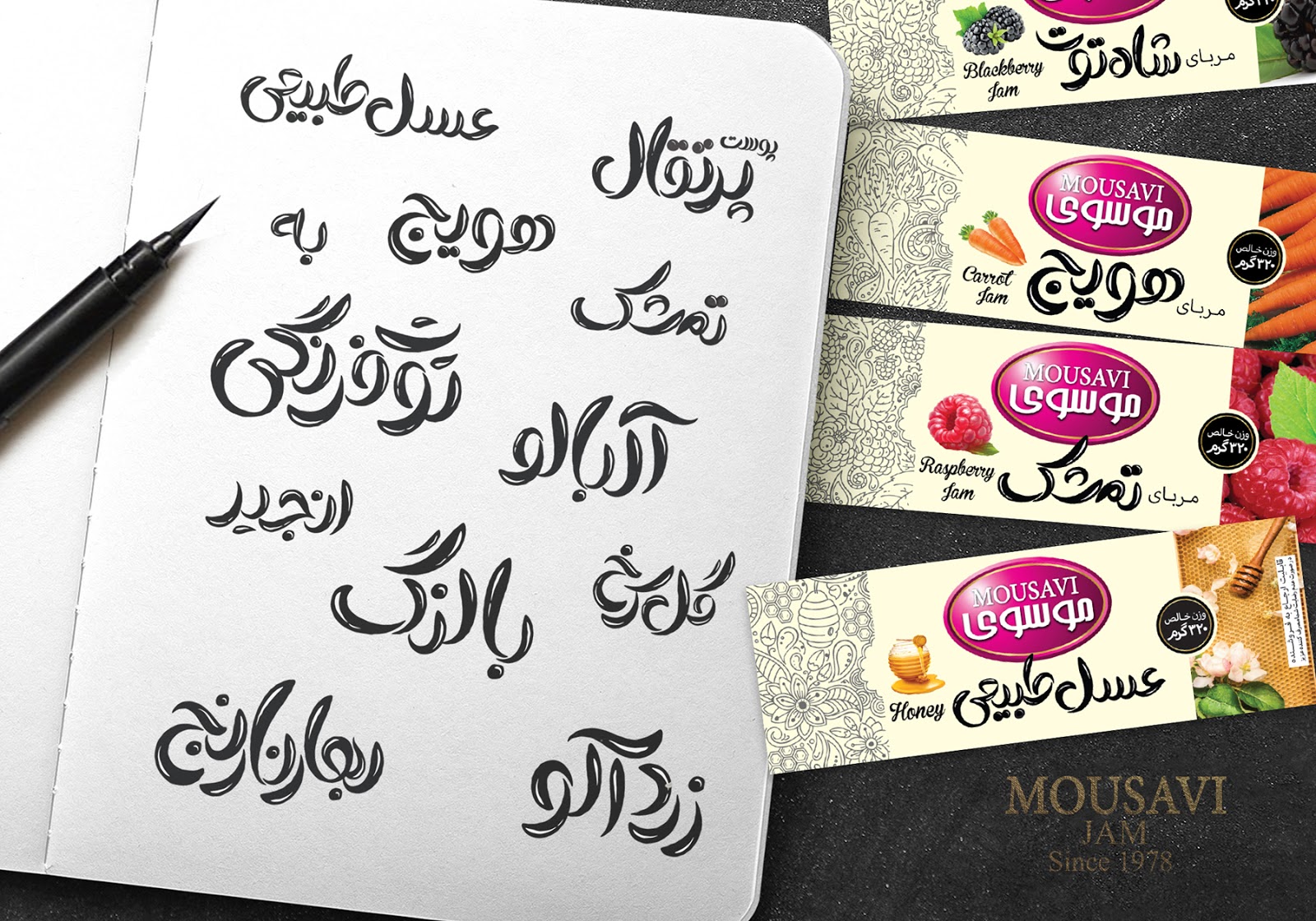 太原果醬產(chǎn)品包裝設(shè)計(jì)(圖2)