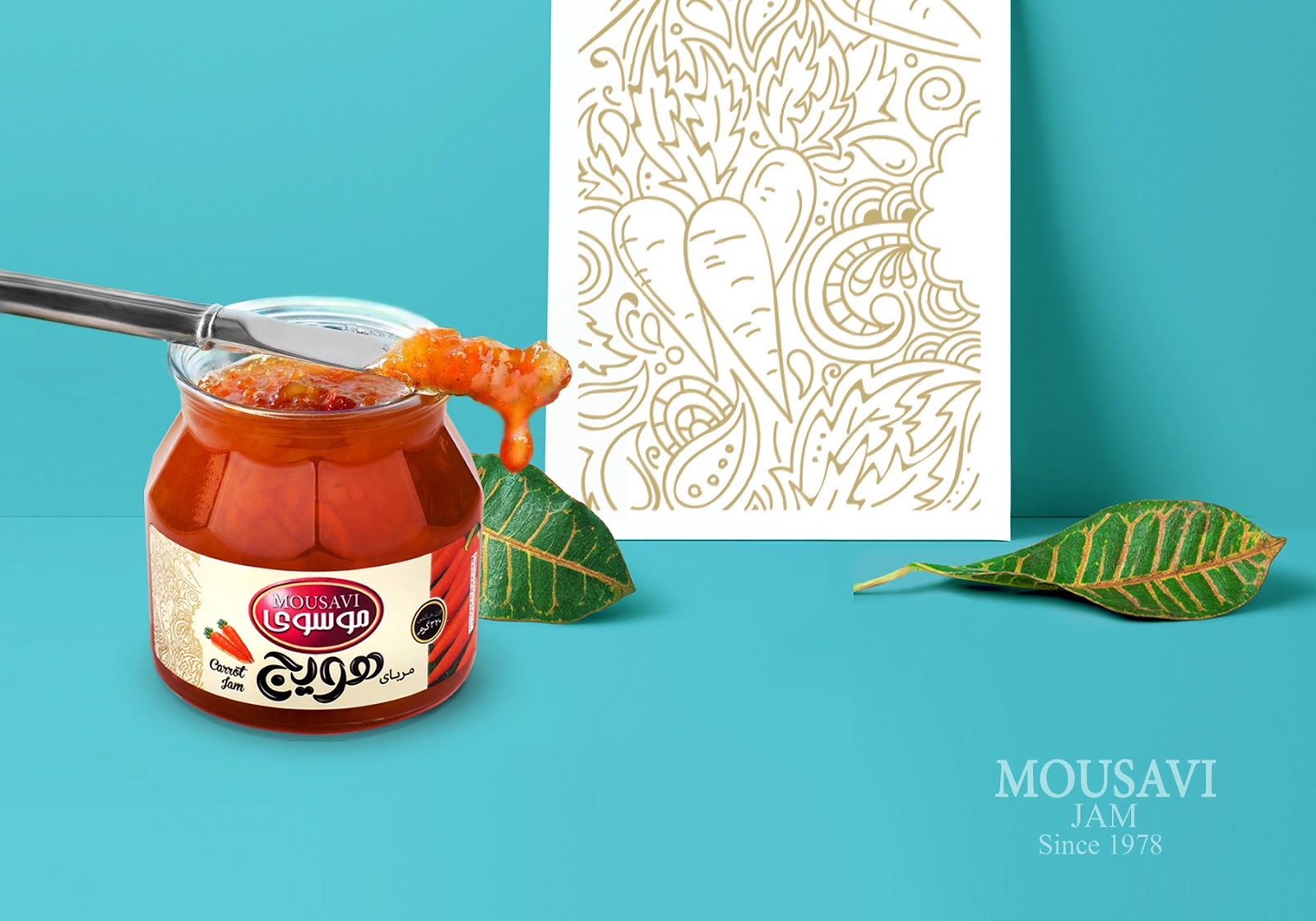 太原果醬產(chǎn)品包裝設(shè)計(jì)(圖4)