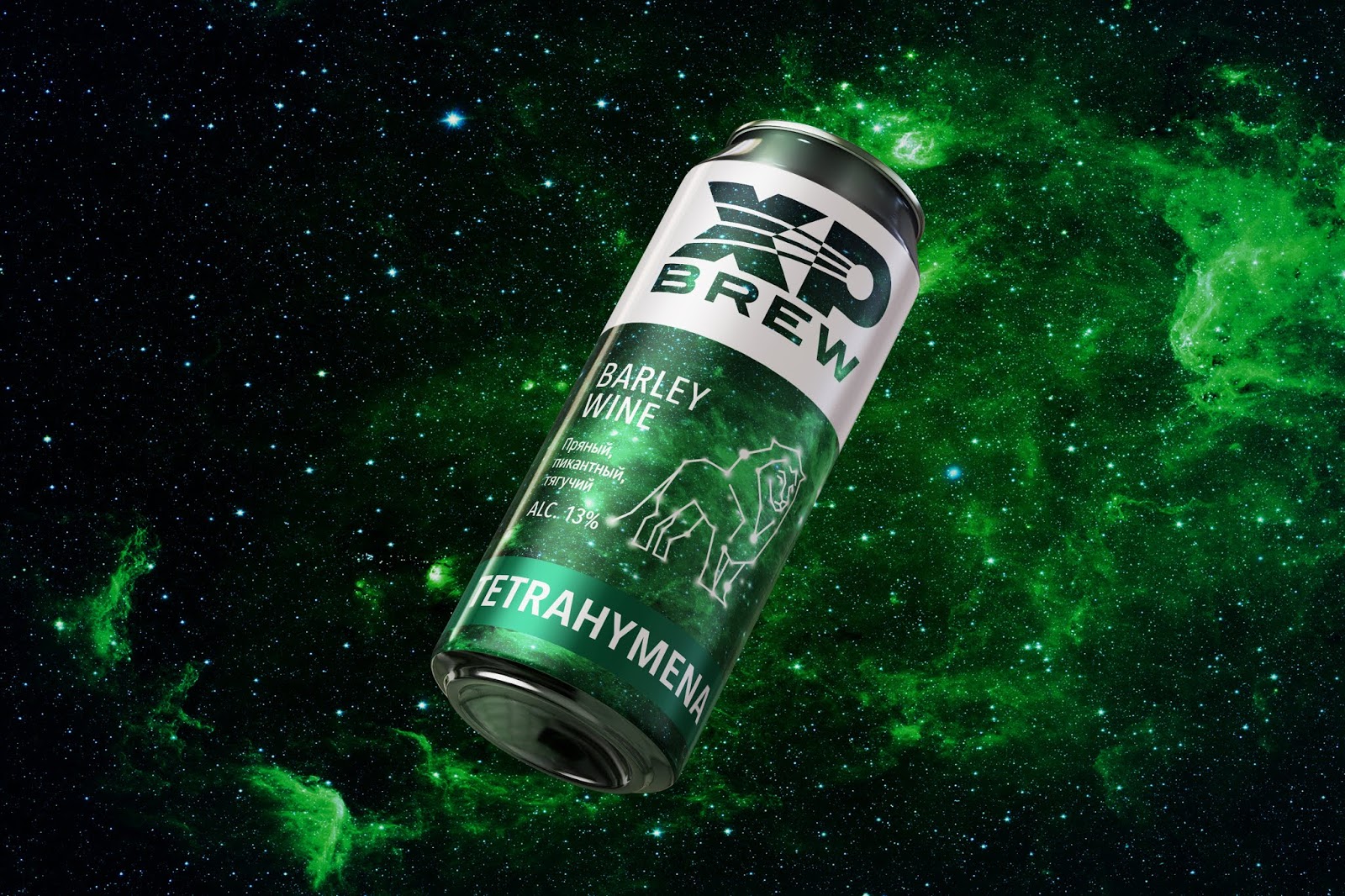 啤酒包裝設(shè)計加入太空概念更醒目(圖3)