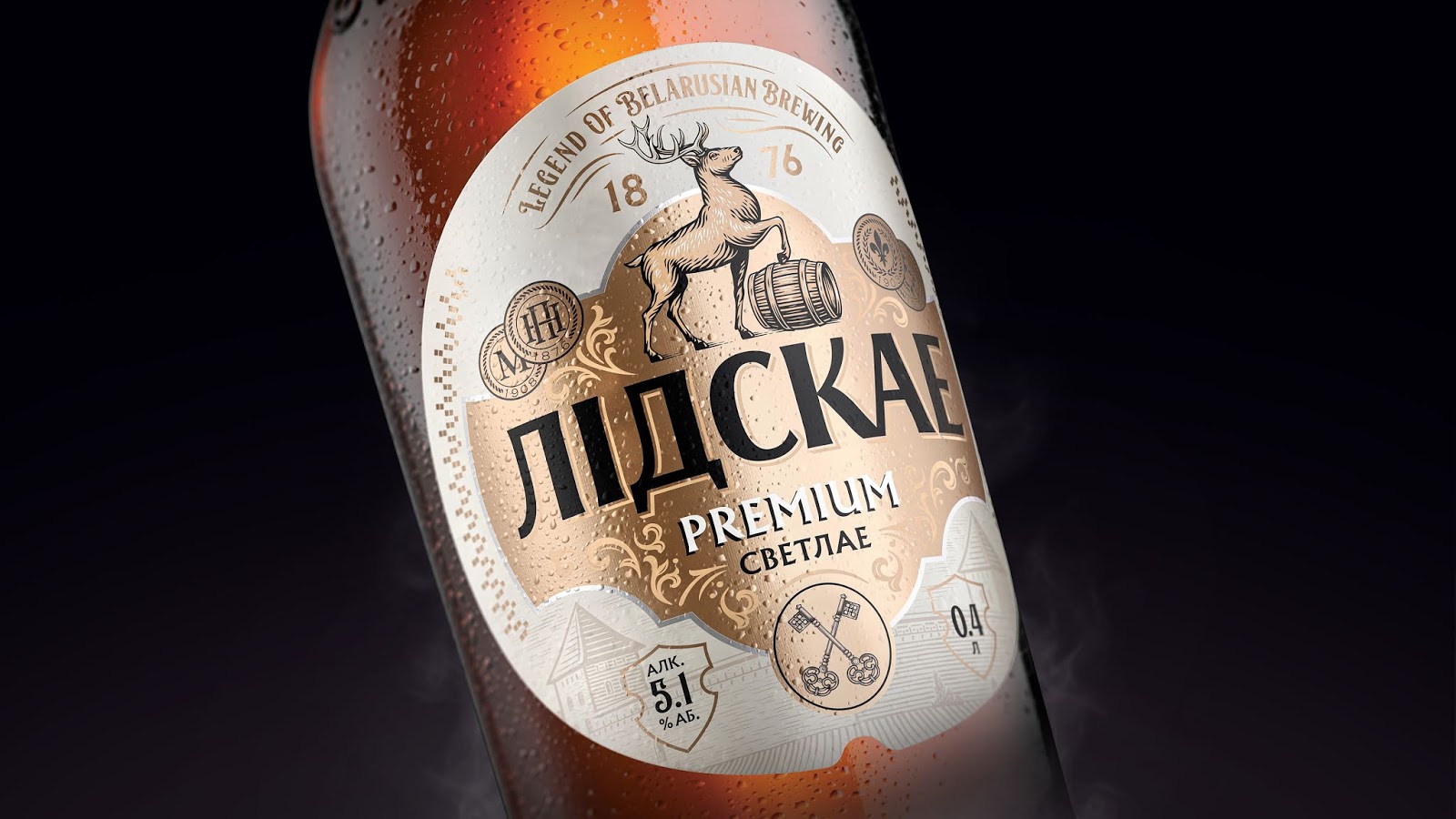 臨沂酒包裝設(shè)計釀造優(yōu)質(zhì)啤酒(圖1)