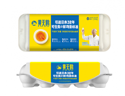 包裝設(shè)計(jì)我們常常利用“權(quán)威”的力量(圖2) 包裝設(shè)計(jì)我們常常利用“權(quán)威”的力量(圖2)