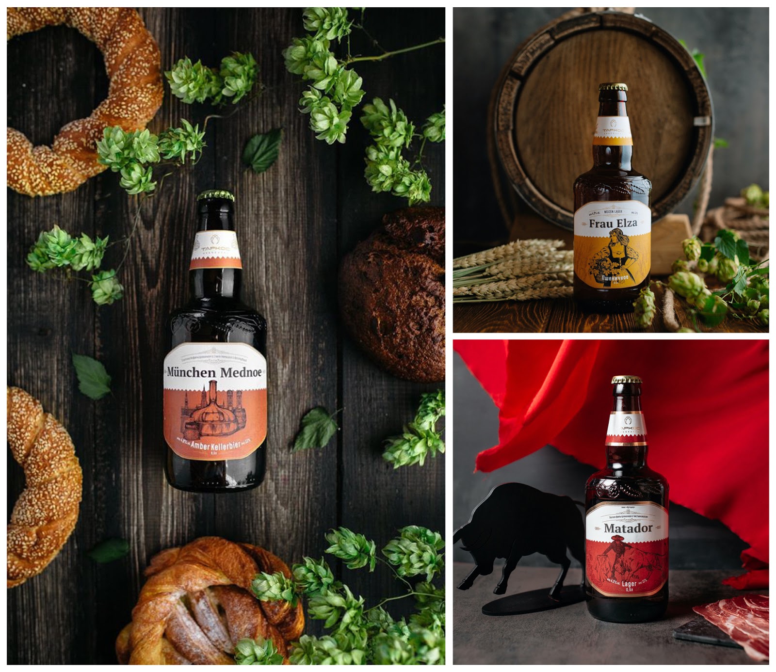 歐洲的啤酒包裝設(shè)計(jì)(圖6) 歐洲的啤酒包裝設(shè)計(jì)(圖6)