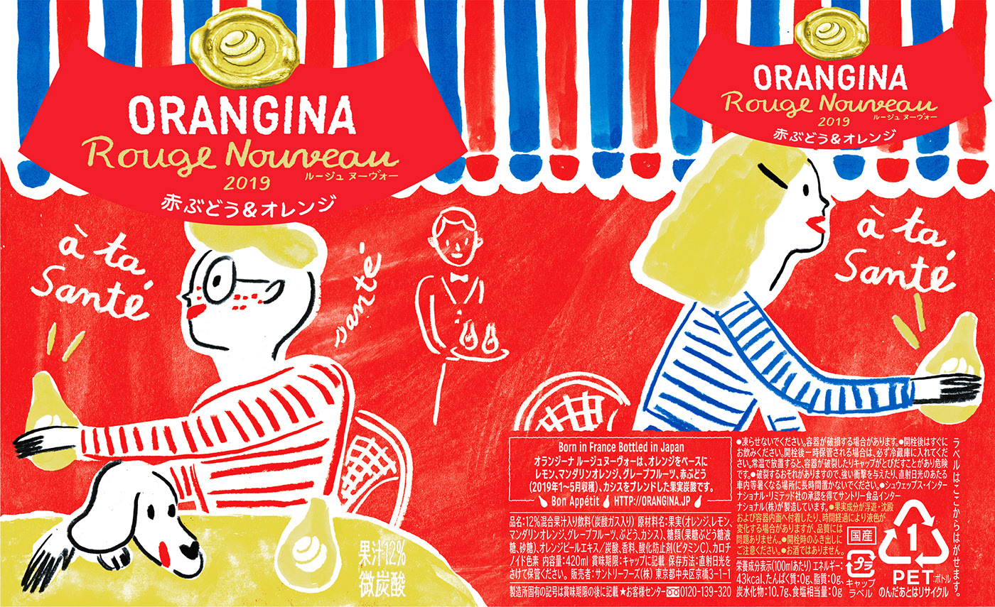 這塊飲料包裝設(shè)計(jì)終端陳列有優(yōu)勢(shì)(圖5)