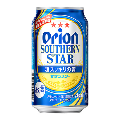 藍色啤酒包裝設計欣賞(圖1)