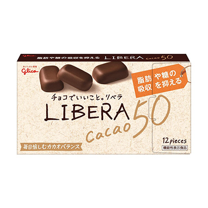 幫助消化的保健食品包裝設(shè)計(jì)(圖1)