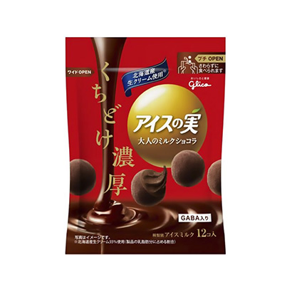 牛奶冰激凌包裝設(shè)計(jì)(圖1)