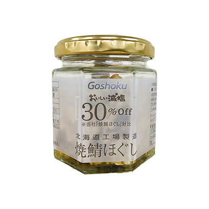 鯖魚(yú)罐頭包裝設(shè)計(jì)(圖1)