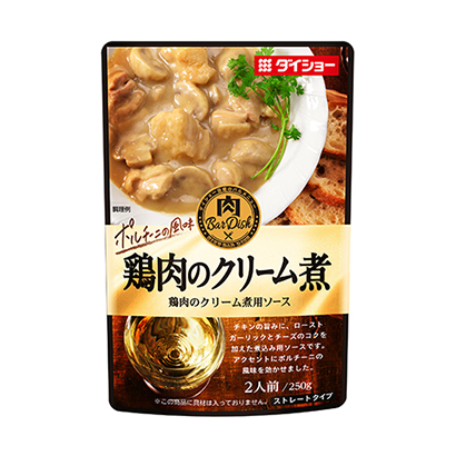 雞肉烹飪調(diào)味品包裝設(shè)計(jì)(圖1)