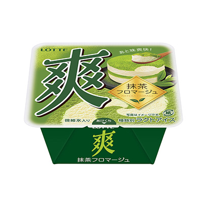 抹茶冰粉包裝設(shè)計(jì)(圖1)