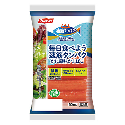 蟹棒包裝設計(圖1)