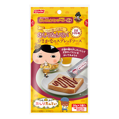 鯖魚番茄醬包裝設(shè)計(圖1)