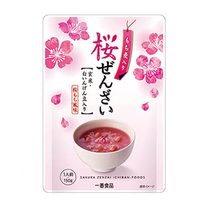 重慶包裝設(shè)計(jì)公司紅豆酸奶包裝設(shè)計(jì)參考(圖1)