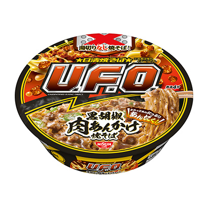 胡椒牛肉面包裝設(shè)計(jì)(圖1)