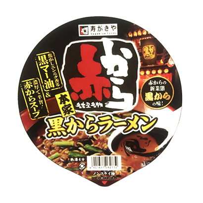 菏澤食品包裝設(shè)計(jì)(圖1) 菏澤食品包裝設(shè)計(jì)(圖1)