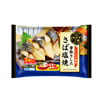 西安創(chuàng)意包裝設(shè)計(圖1)