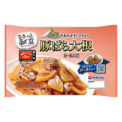 吉安熟食包裝設(shè)計(jì)(圖1)