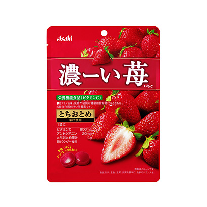 麗水草莓食品包裝設(shè)計(jì)(圖1)