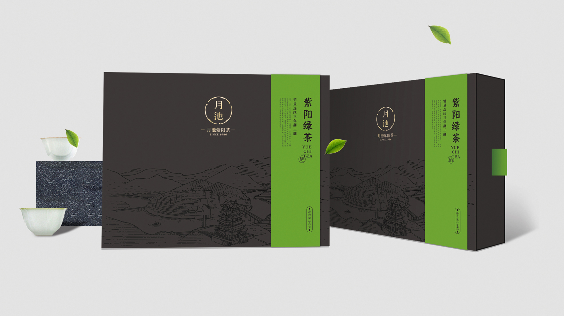 茶葉品牌不是設計個logo設計一套包裝就夠了(圖1)