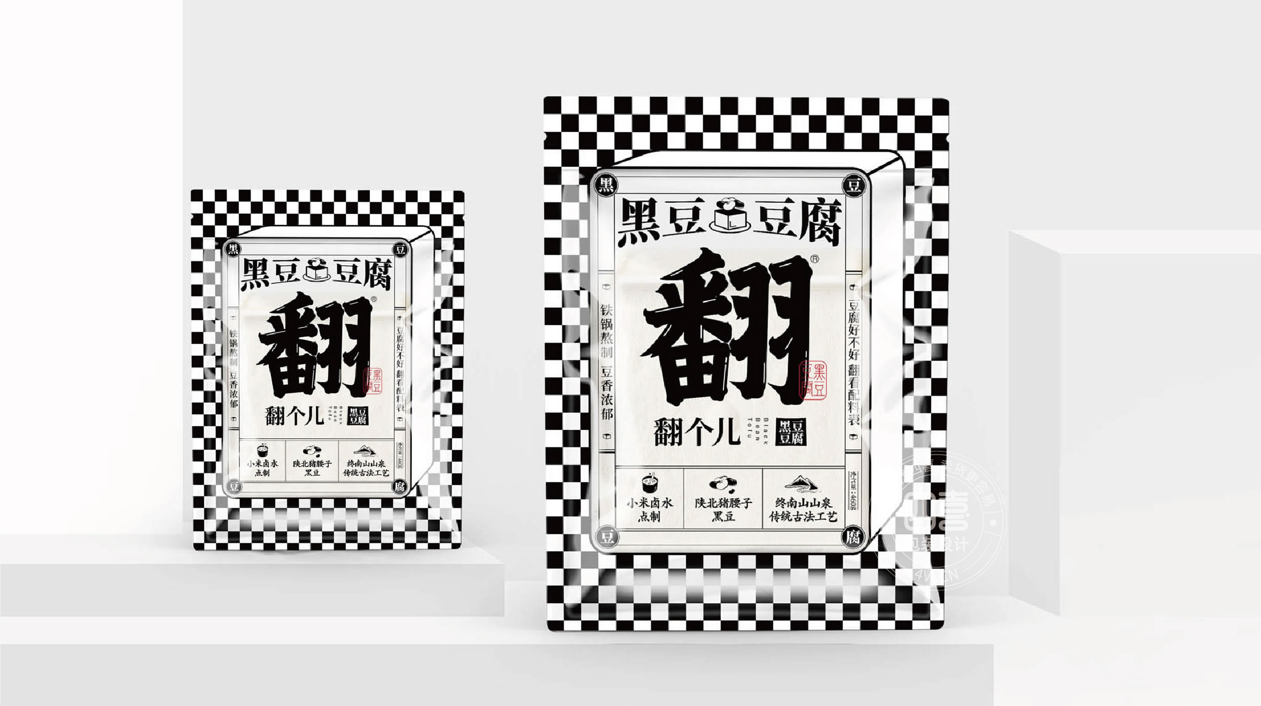 巧用文字也可以設(shè)計出很漂亮的包裝(圖1)