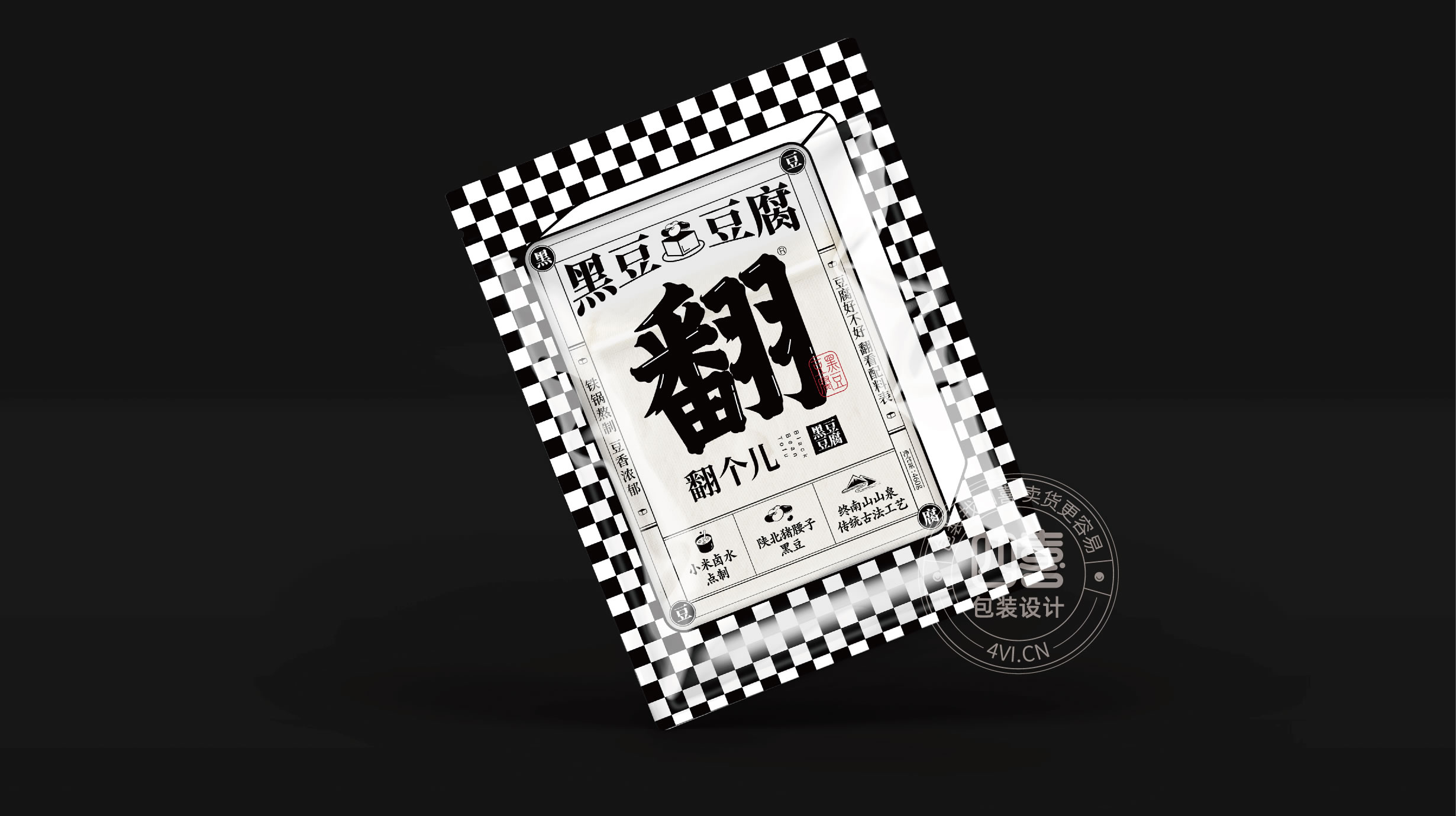 包裝設(shè)計中字體設(shè)計有四個原則要注意(圖3)