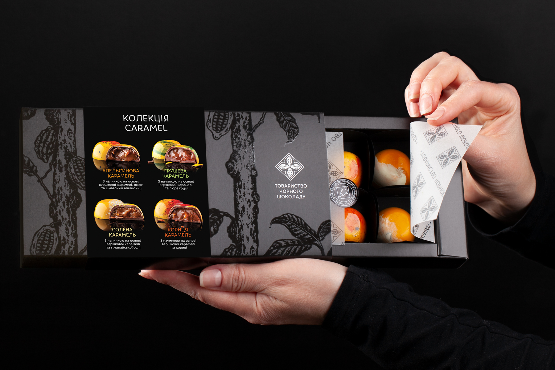 黑巧克力包裝設計(圖4)