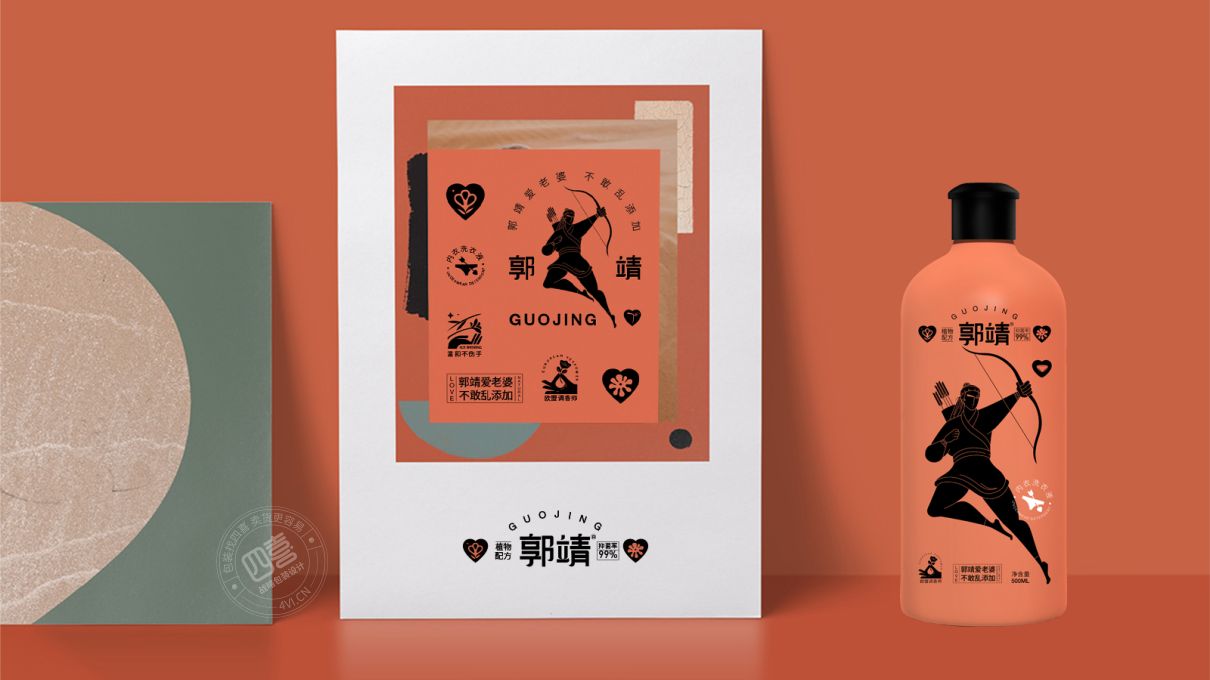 郭靖洗護(hù)品牌包裝全案設(shè)計(jì)(圖22)
