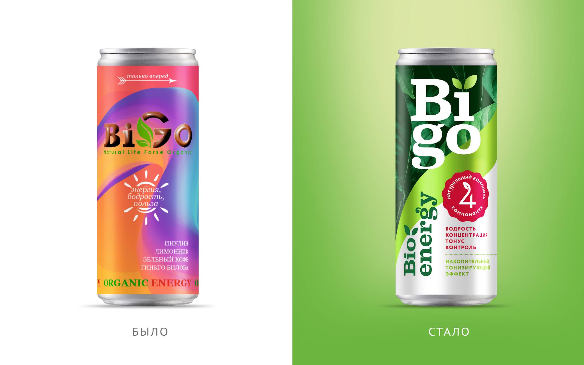 能量飲料包裝年輕化升級(jí)(圖1)