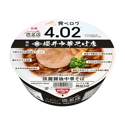 日式拉面包裝盒設(shè)計(jì)圖欣賞(圖2)