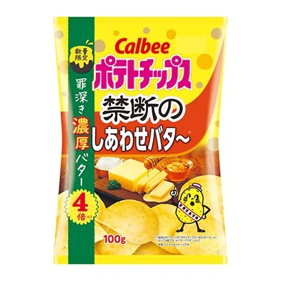 薯片產(chǎn)品包裝袋設(shè)計(jì)參考(圖2) 薯片產(chǎn)品包裝袋設(shè)計(jì)參考(圖2)