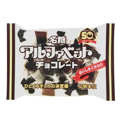 巧克力堅果零食食品包裝設計(圖2)