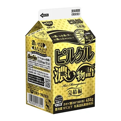 牛奶冰淇淋飲品包裝設(shè)計(圖3)