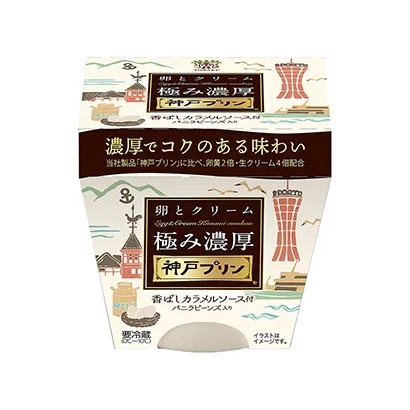 牛奶冰淇淋飲品包裝設(shè)計(圖2)