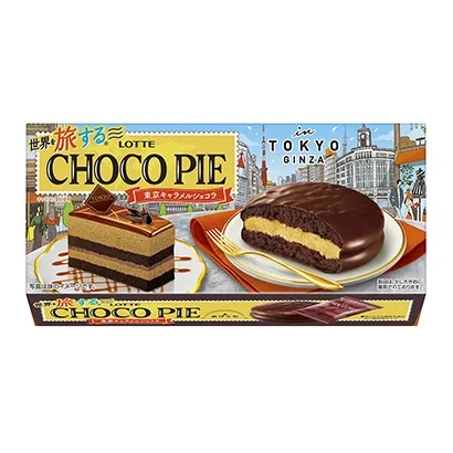 杏仁巧克力小零食包裝設計(圖5)