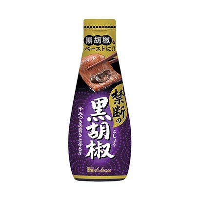 黑胡椒辣椒油調(diào)味品包裝設(shè)計(jì)參考(圖1)