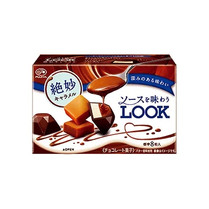 限量版冰淇淋甜品創(chuàng)意包裝設(shè)計(圖4)