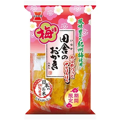 菏澤休閑食品創(chuàng)意包裝設計(圖4)