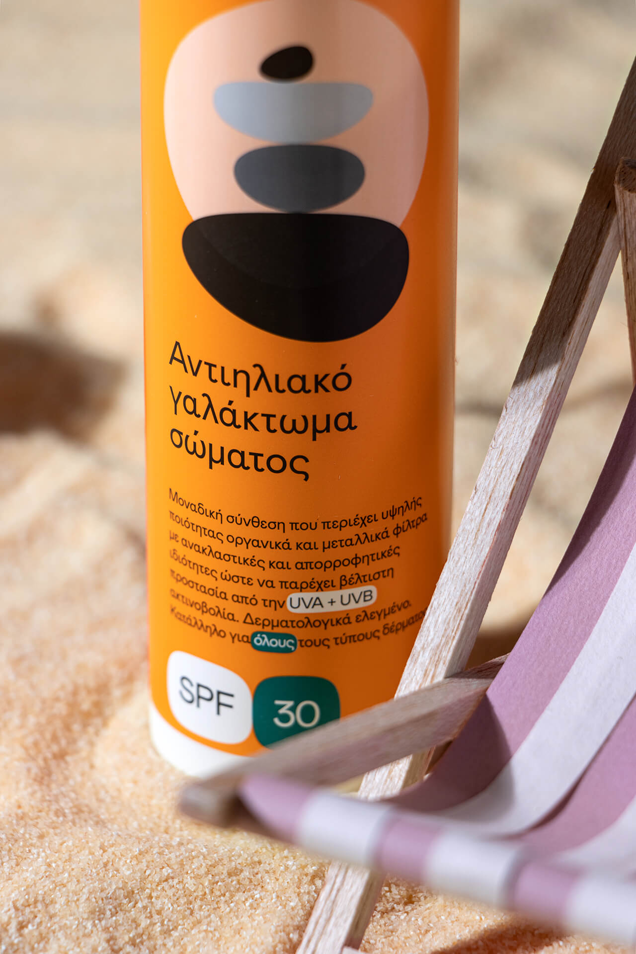 防曬霜護膚產(chǎn)品包裝這樣設計(圖9)