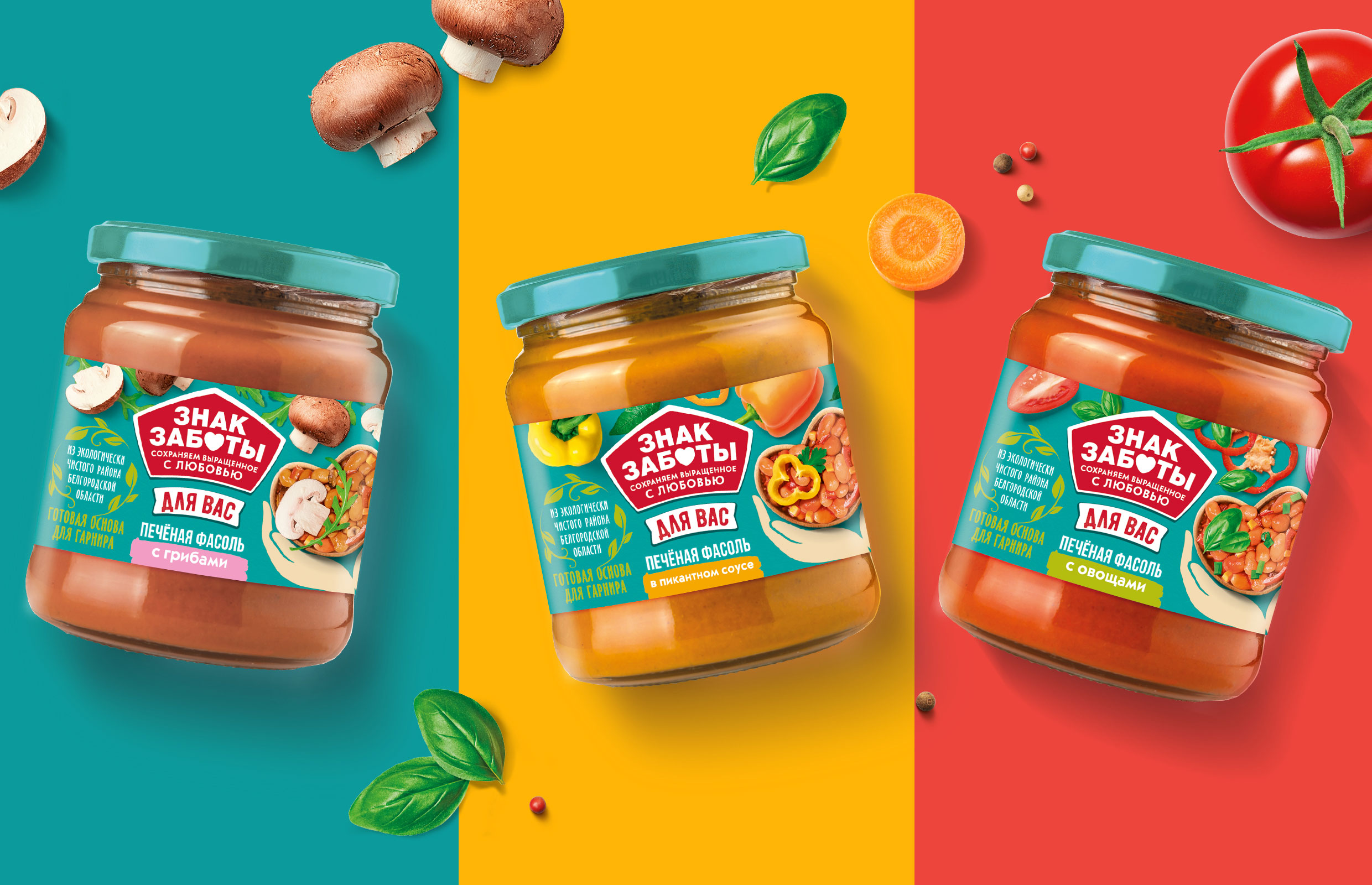 罐頭廠品牌戰(zhàn)略和食品包裝設(shè)計(jì)(圖5)