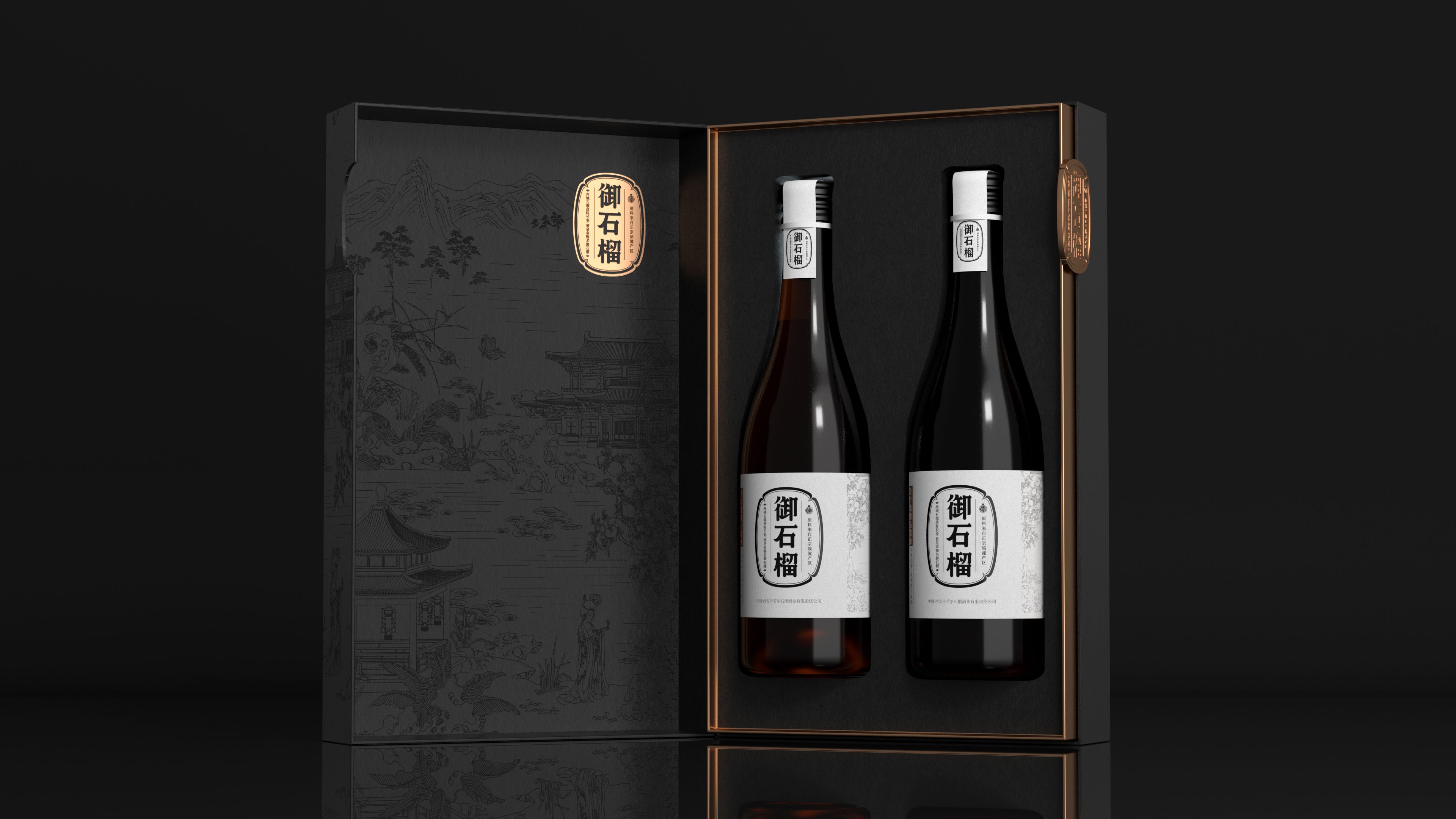 不喝白酒，就喝御石榴酒(圖11)