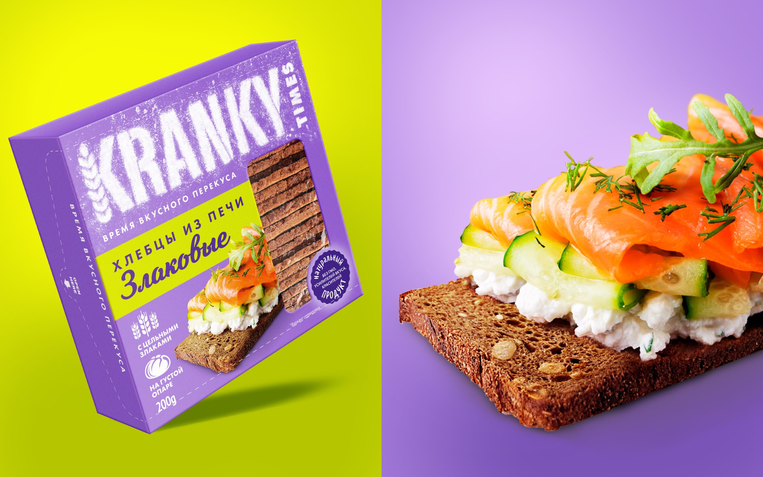 Kranky Times健康零食包裝策劃設(shè)計(jì)(圖3)